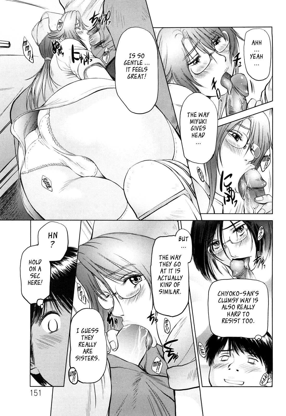 Amai Nyuuin Seikatsu Chapter 8000 Page 9